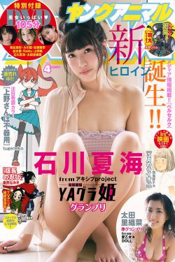 热血同行